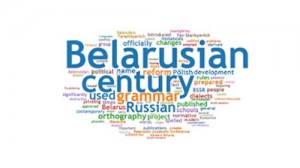  Belarusian Translation Services in China Town in China Town