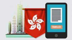  Cantonese Translation Services in QueensTown in QueensTown