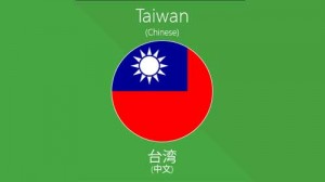  Chinese Traditional Taiwan Translation Services in Bugis in Bugis