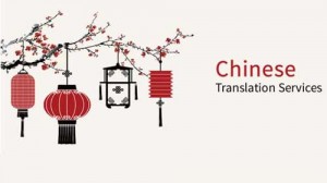  Chinese Translation Services in China Town in China Town
