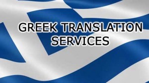  Greek Translation Services in China Town in China Town