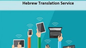  Hebrew Translation Services in Changi in Changi