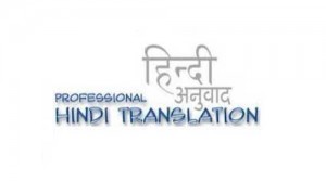  Hindi Translation Services in China Town in China Town