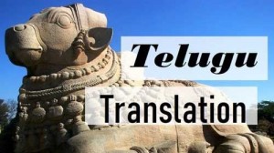  Telugu Translation Services in China Town in China Town